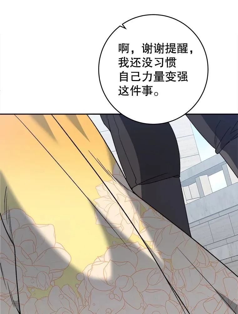 94.不速之客39