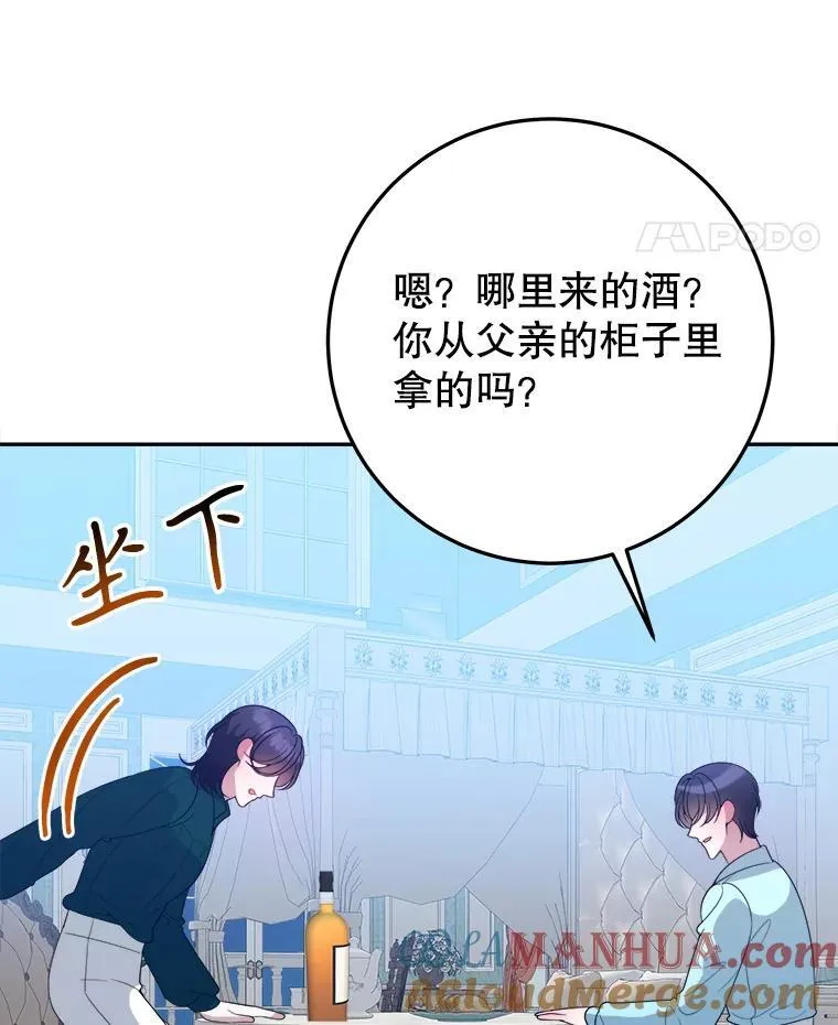 69.重新定义保护44
