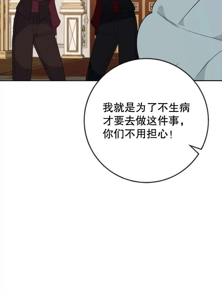 54.首都之行103