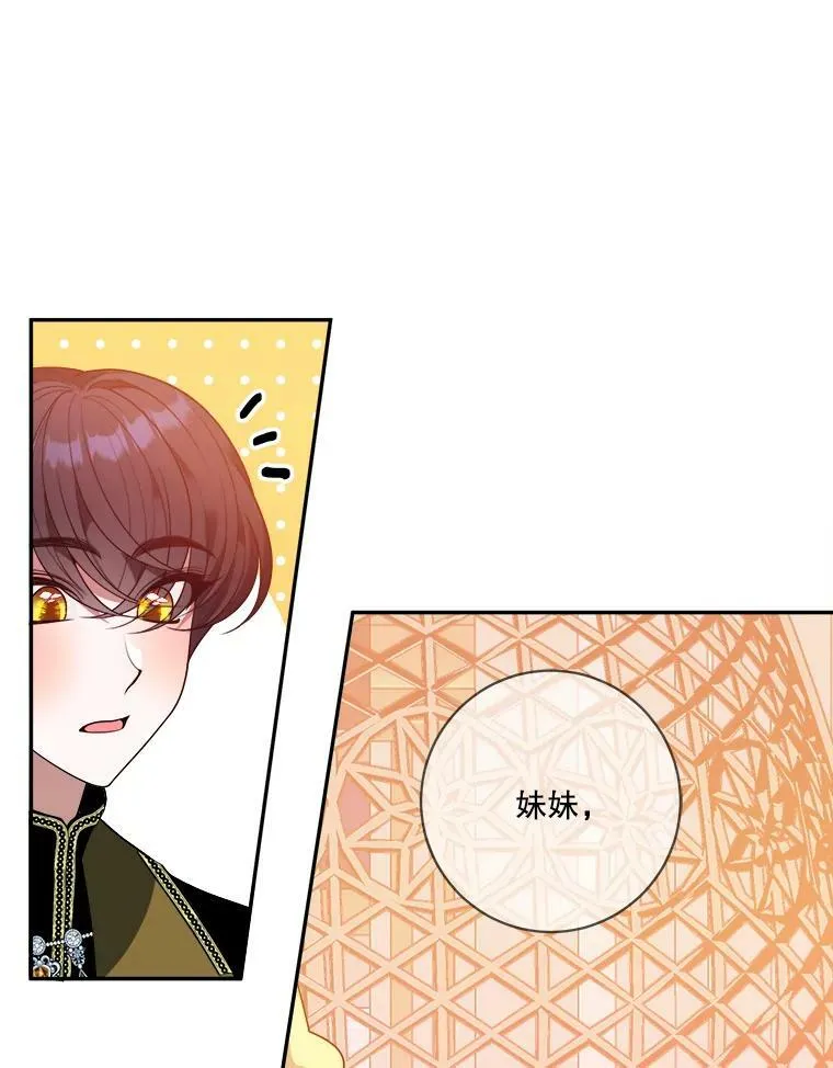46.伊兰特一家11