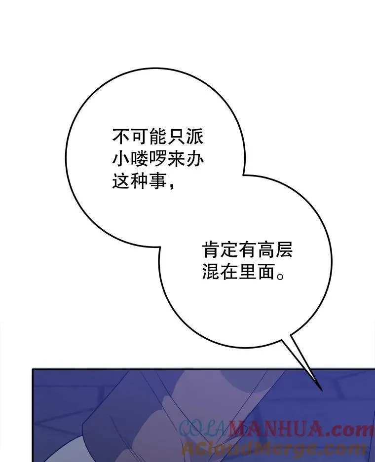 68.魔法装备76