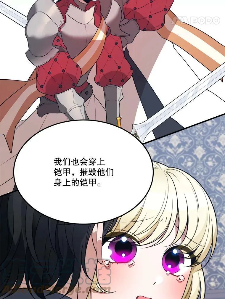 22.铠甲68