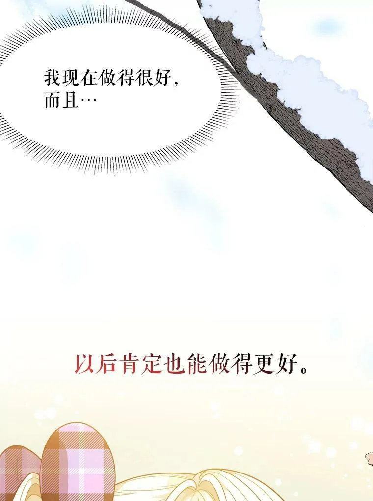 54.首都之行50
