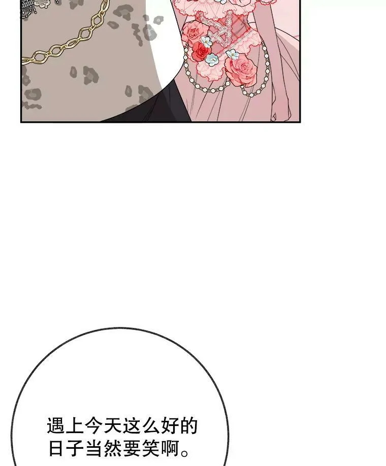 57.教训恶人15
