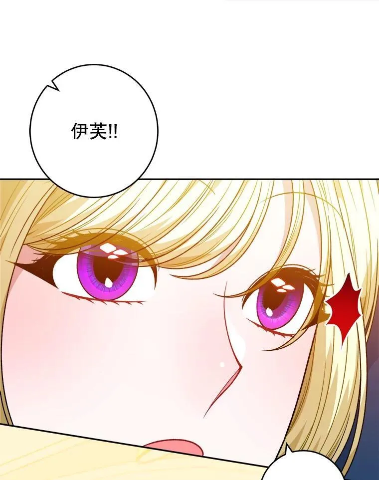 87.自己的力量74