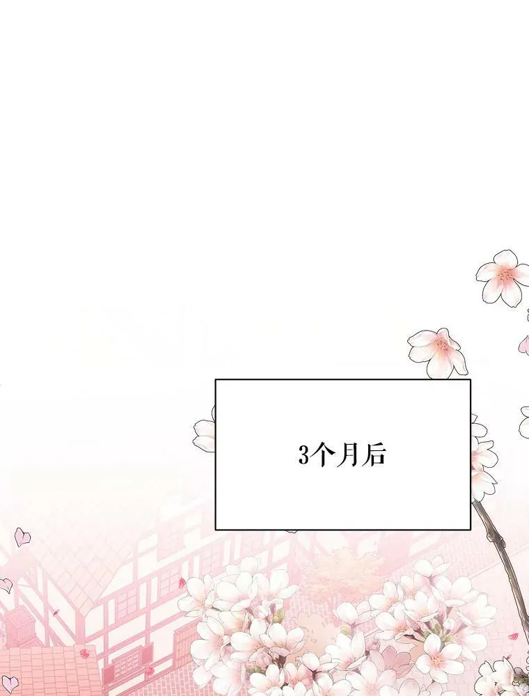 54.首都之行55