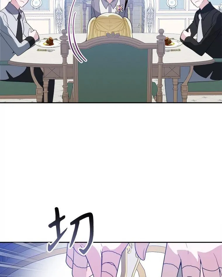 74.伊凡娜的秘密89