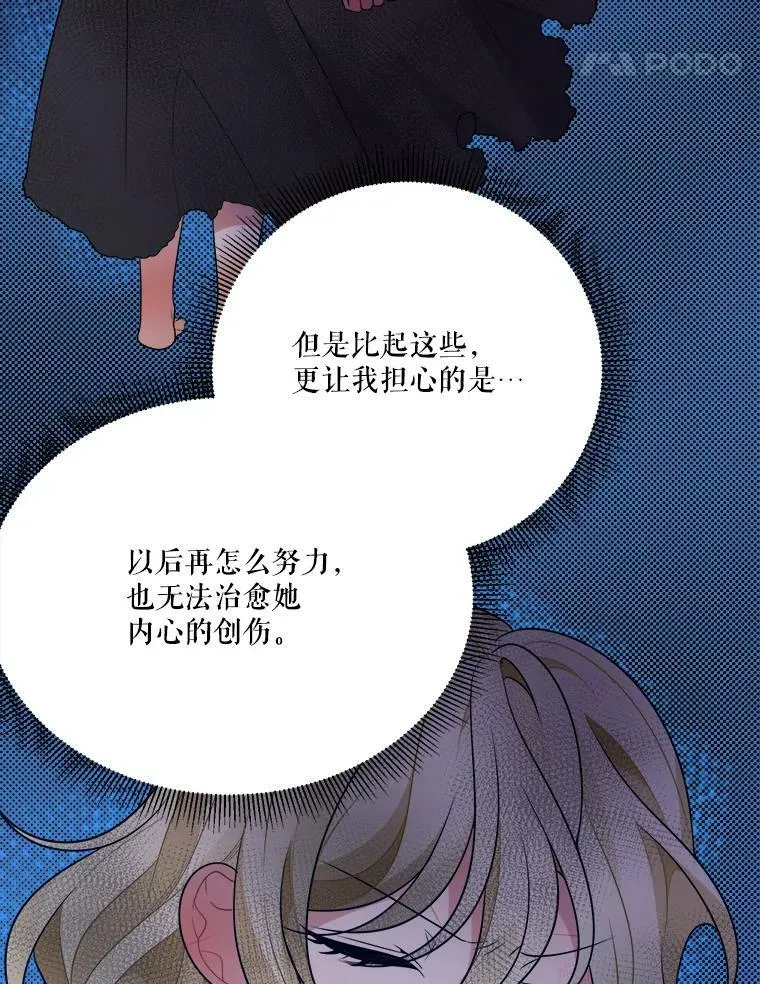29.2年后37