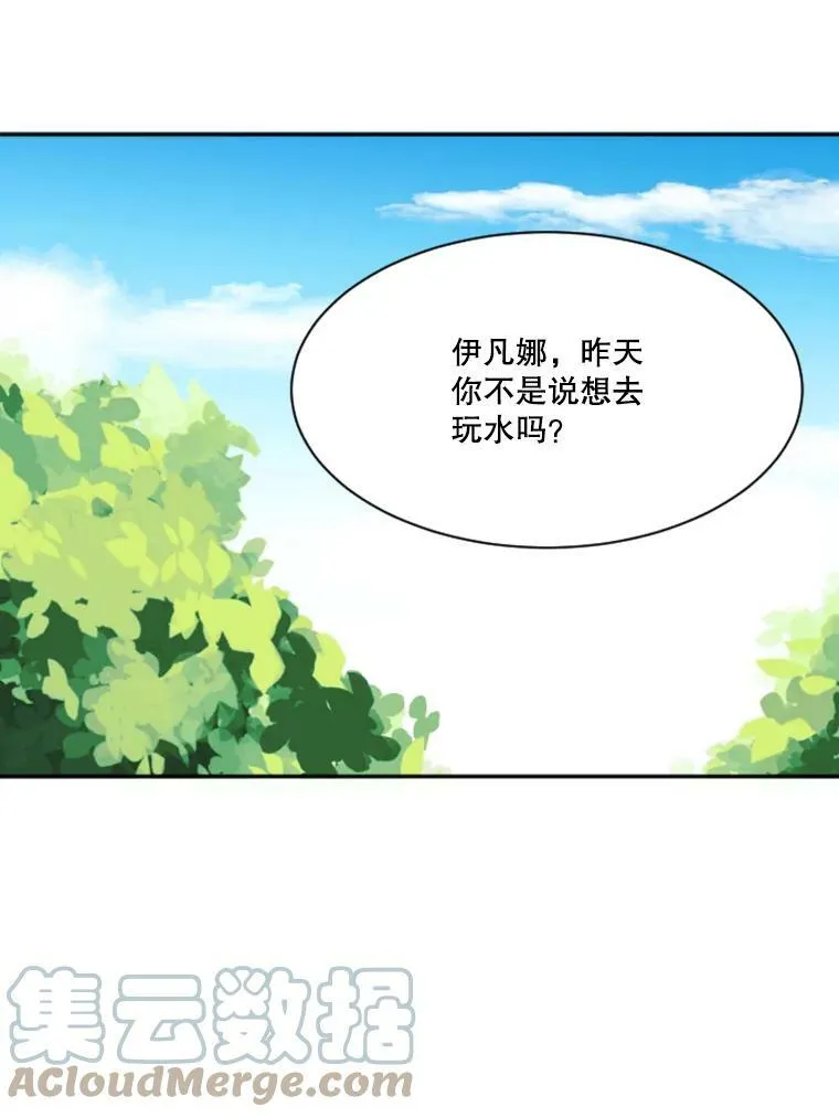 37.玩水52