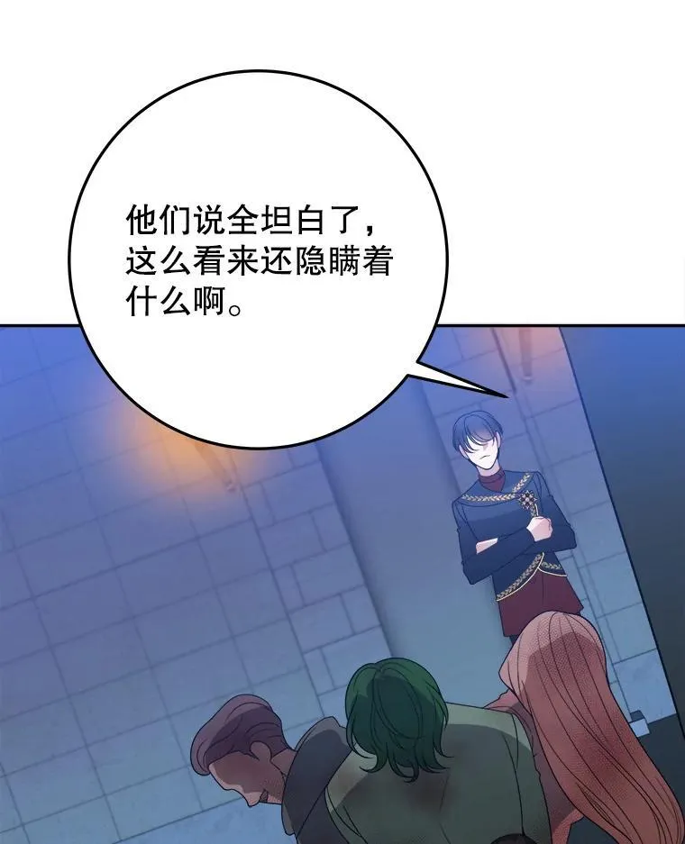 68.魔法装备74