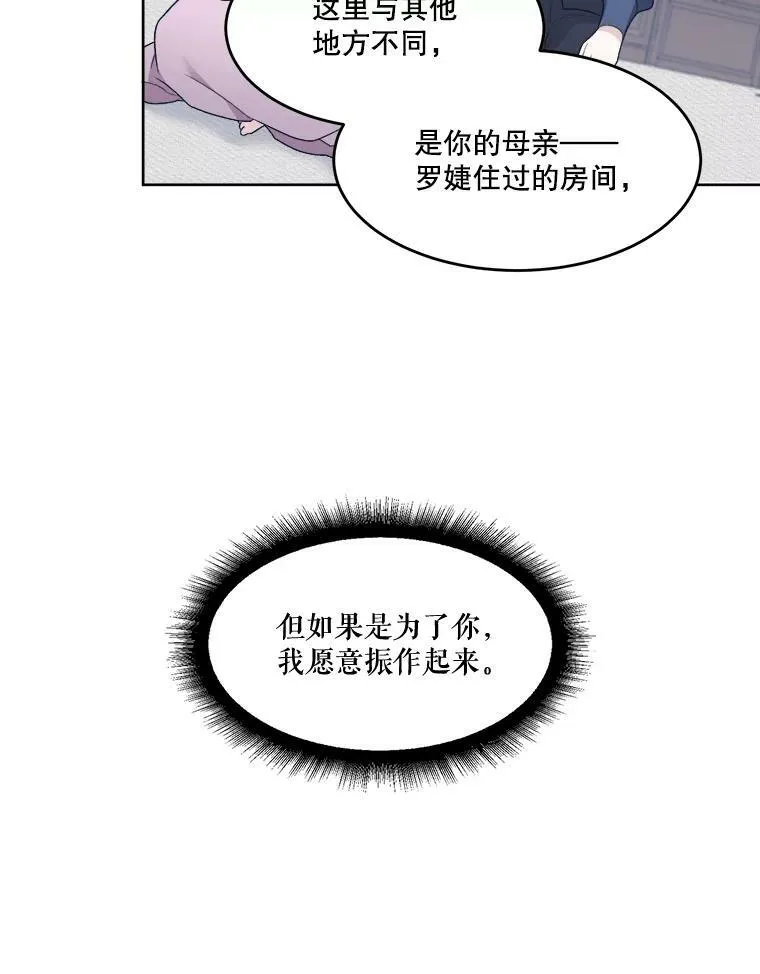 6.我会保护你。52