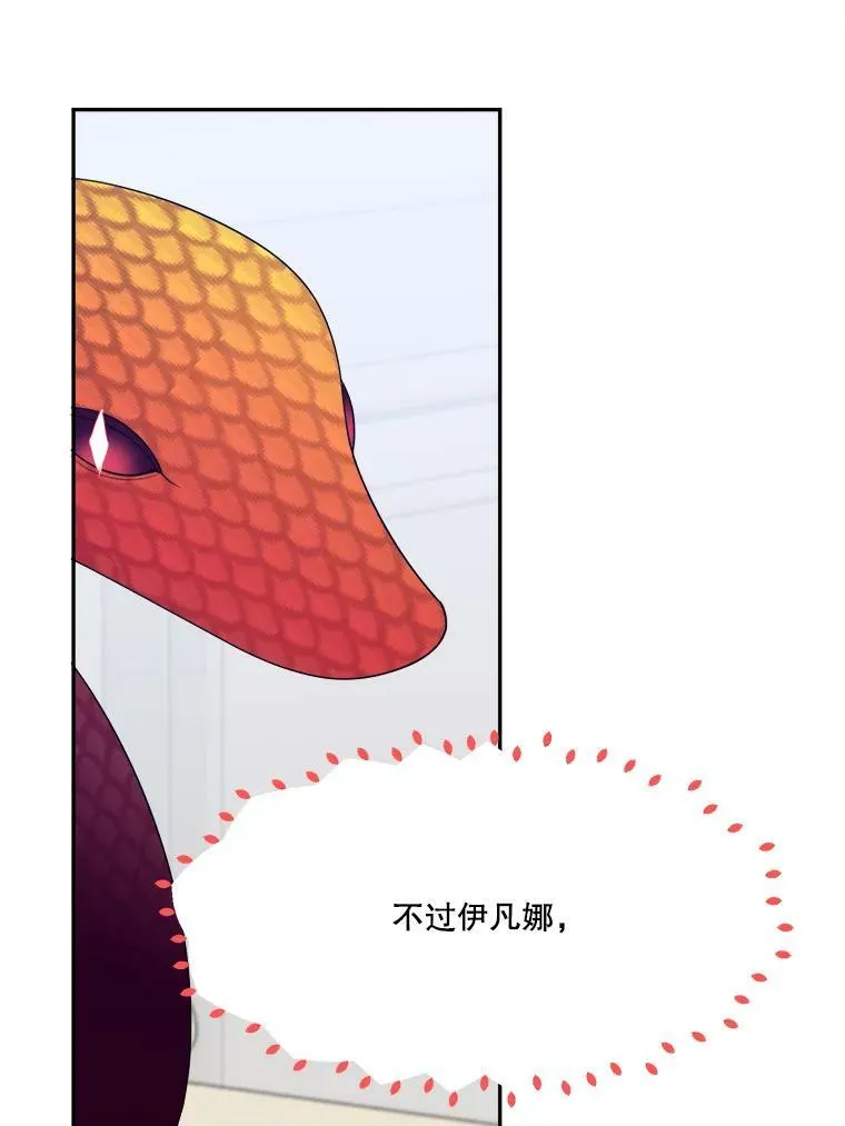 42.暴露身份15