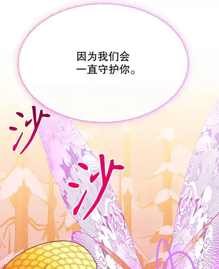 77.一起战斗98