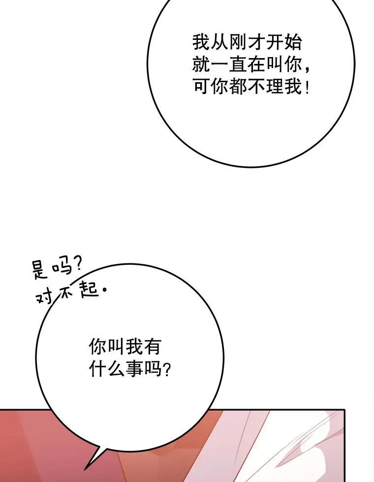 68.魔法装备9