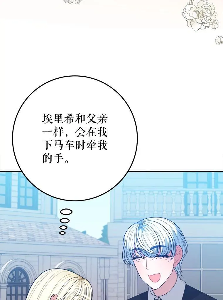 70.诱饵50