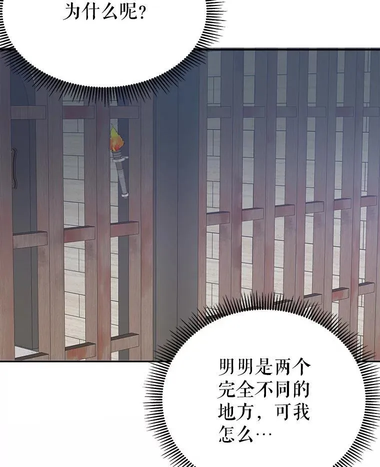 64.令人期待的竞技场87