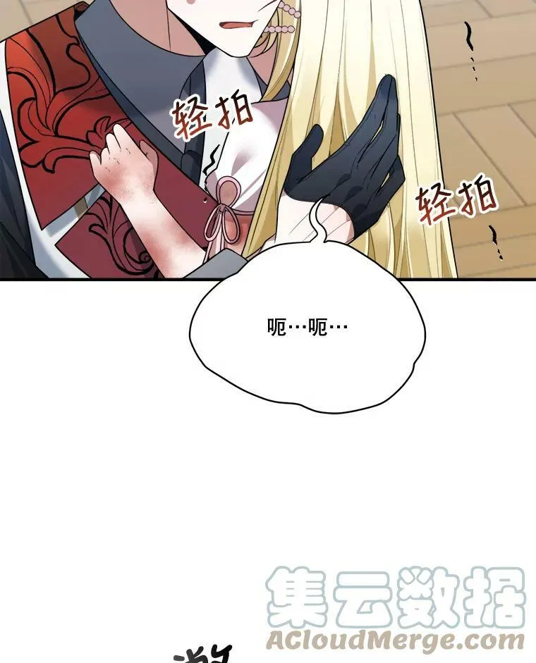 22.铠甲12