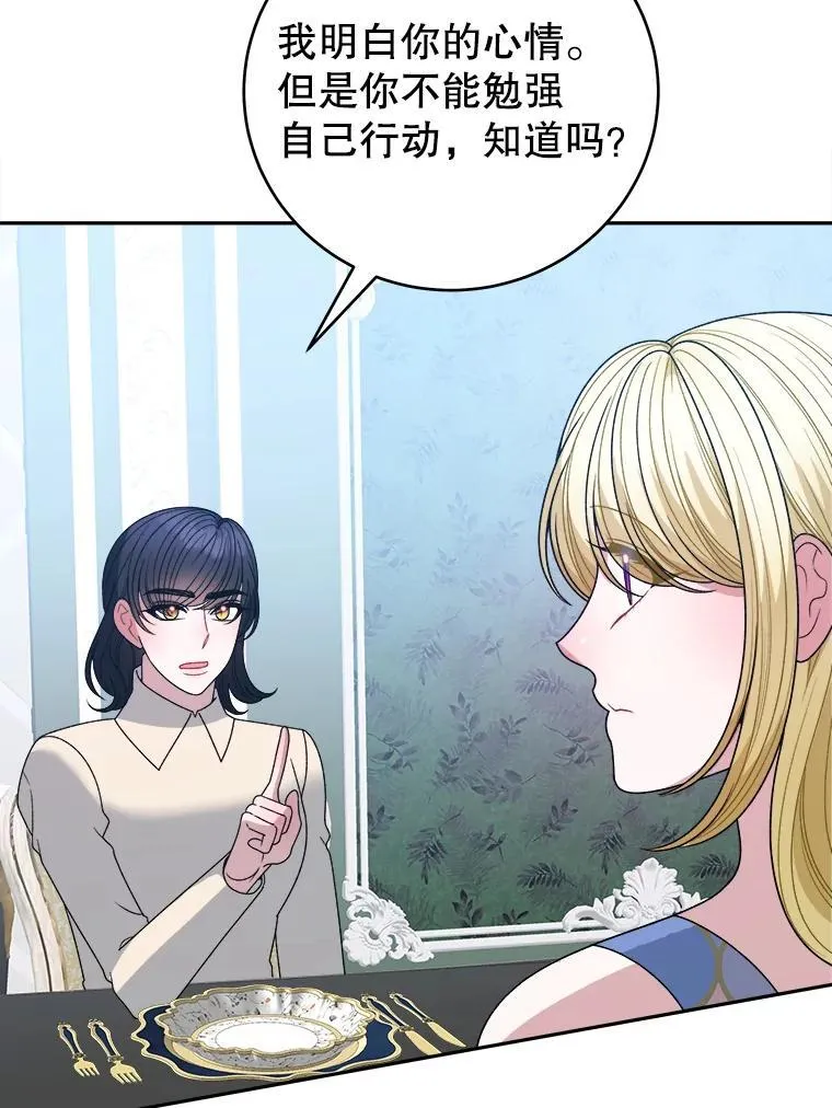 96.亲自报仇87