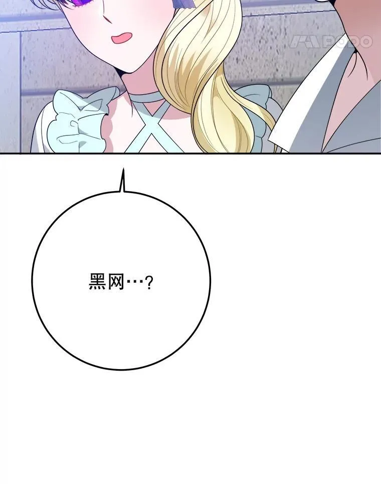 67.黑网34