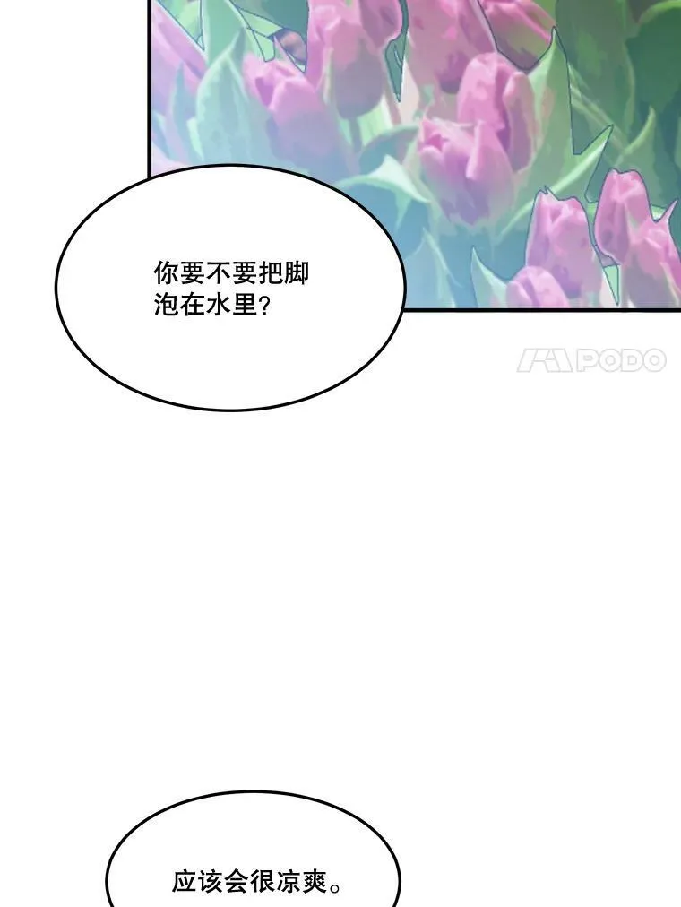 16.散步65