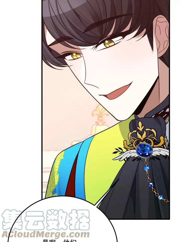 29.2年后96
