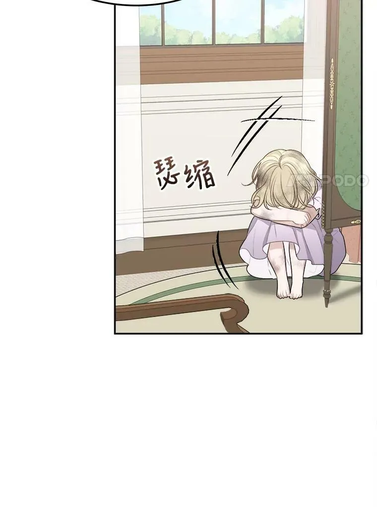 2.心里的伤痛30