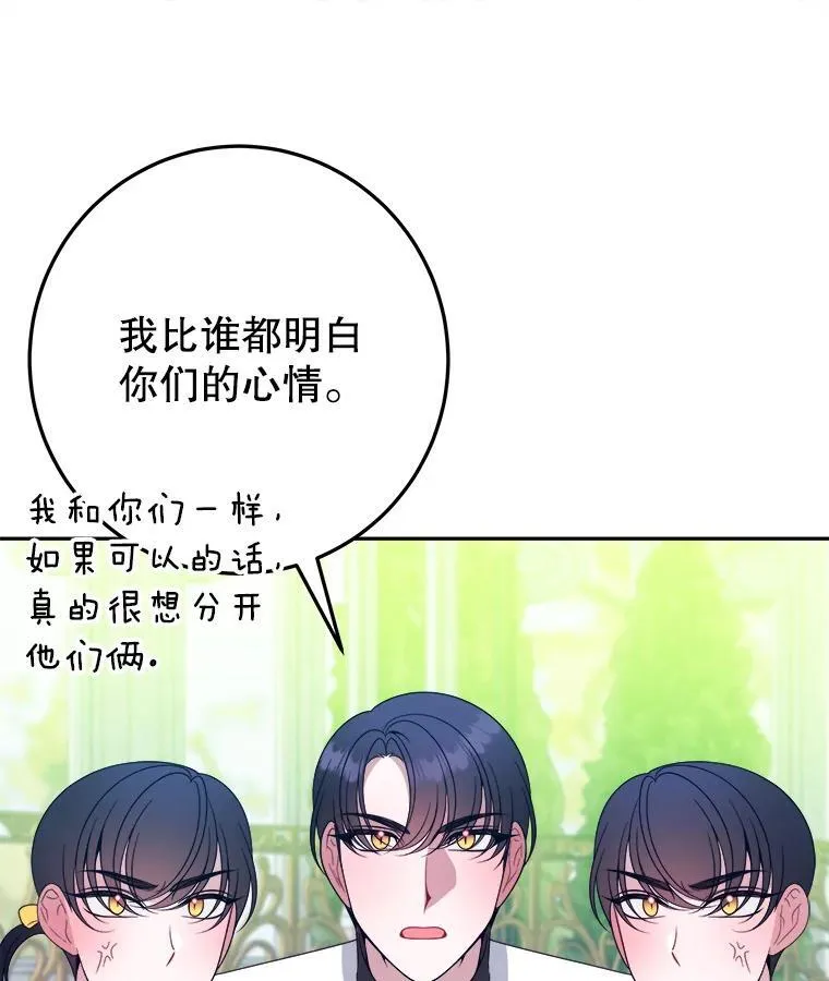 64.令人期待的竞技场30