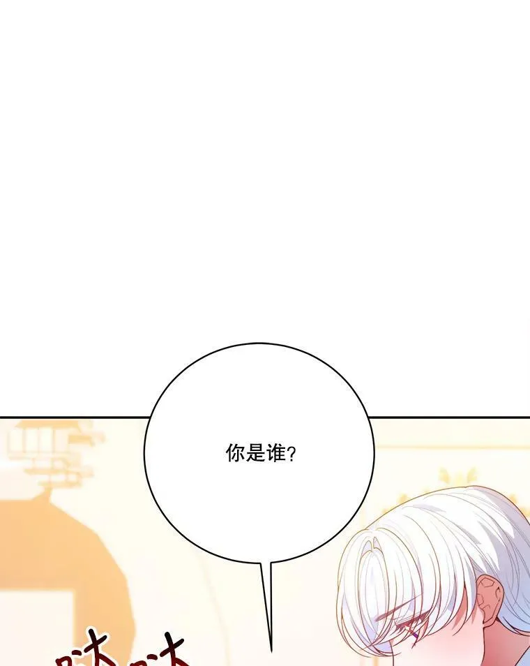 46.伊兰特一家14