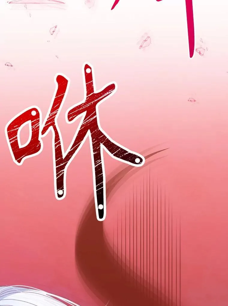 80.胸口的文字81