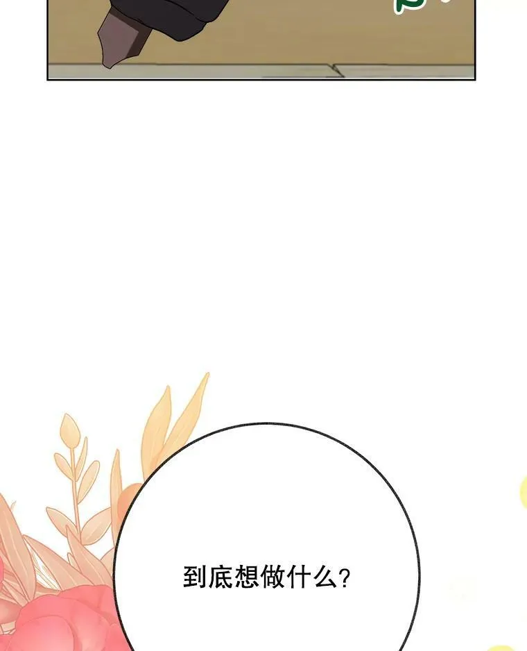 54.首都之行110