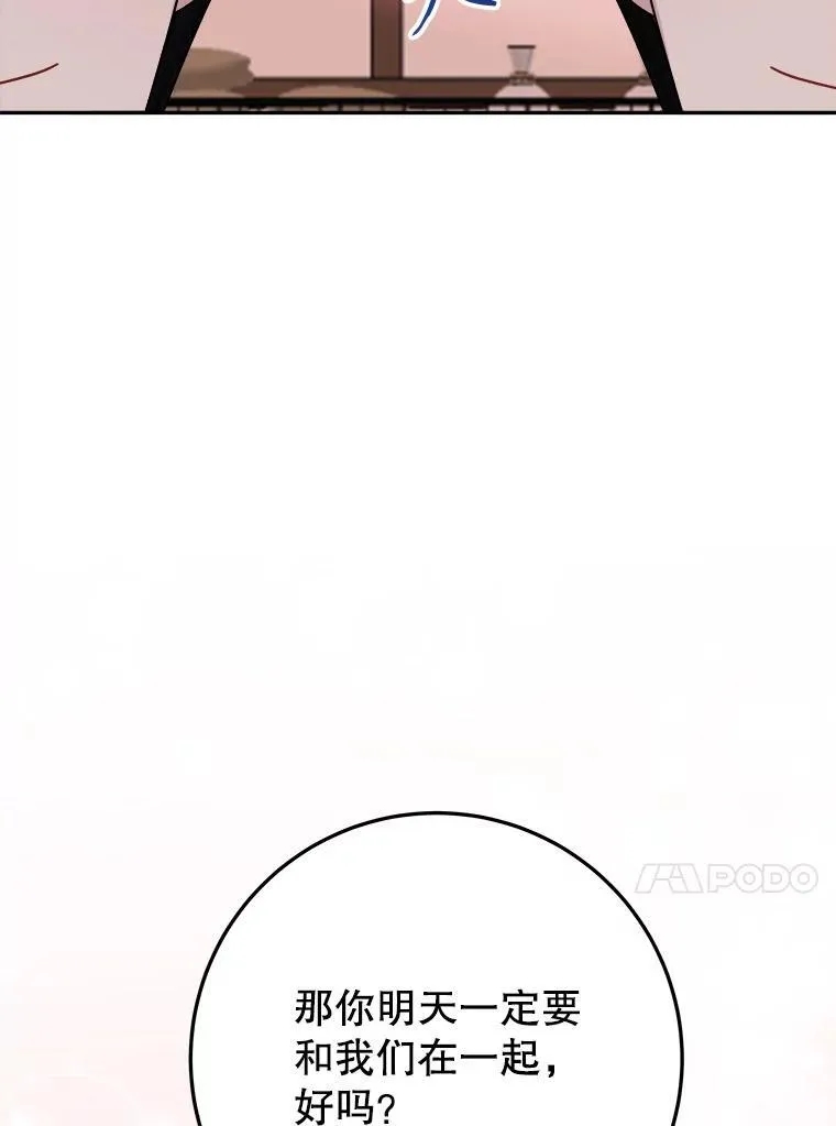 64.令人期待的竞技场67