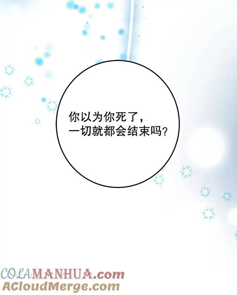 80.胸口的文字72