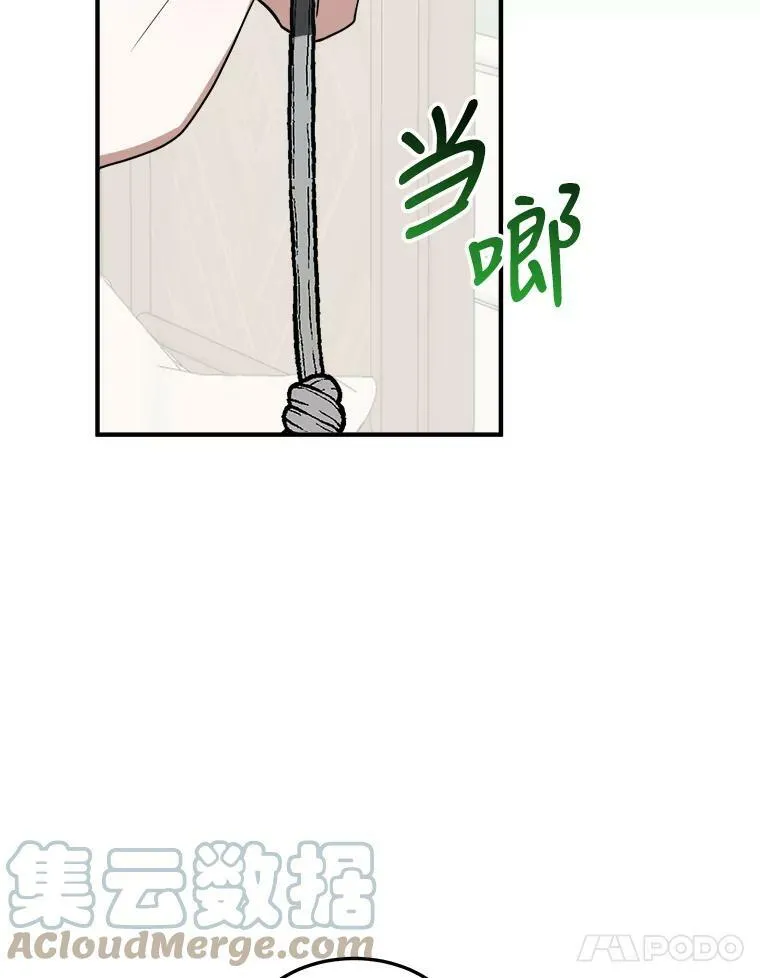 19.治疗44