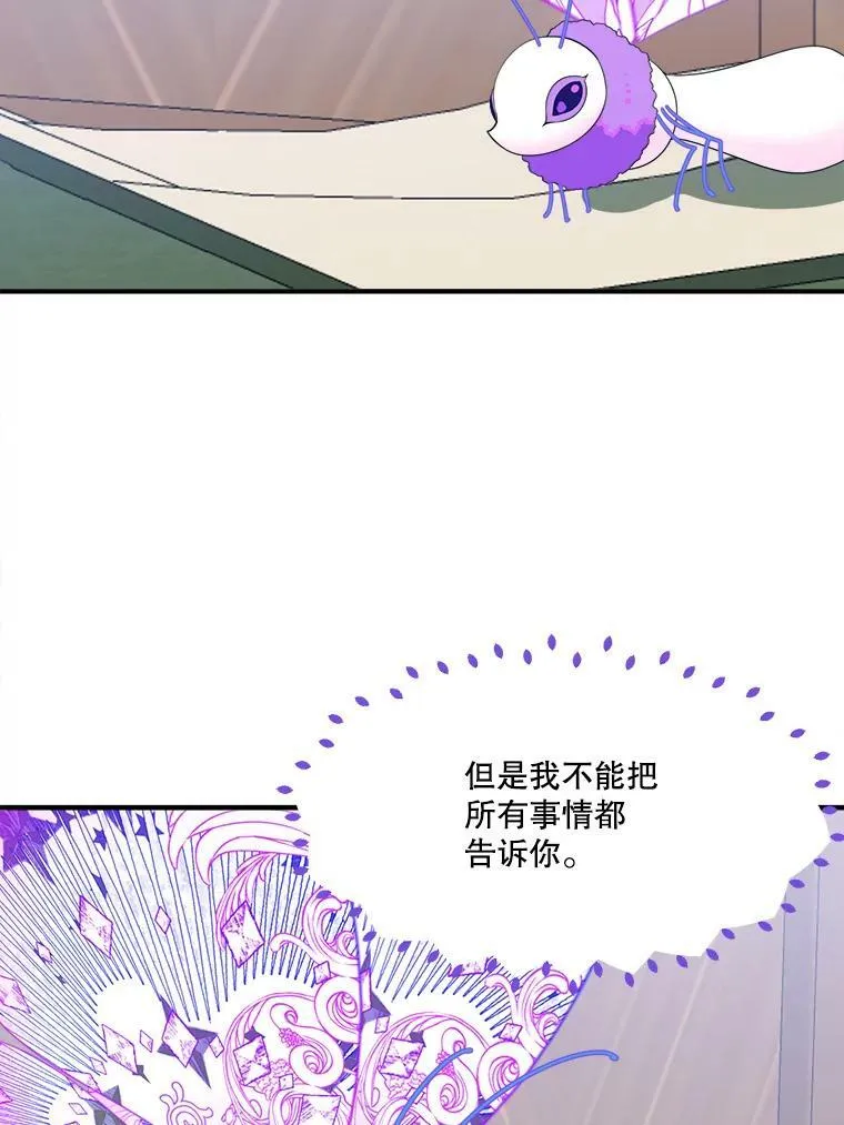 41.恢复健康74