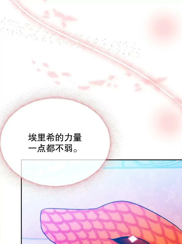 59.受邀进宫50