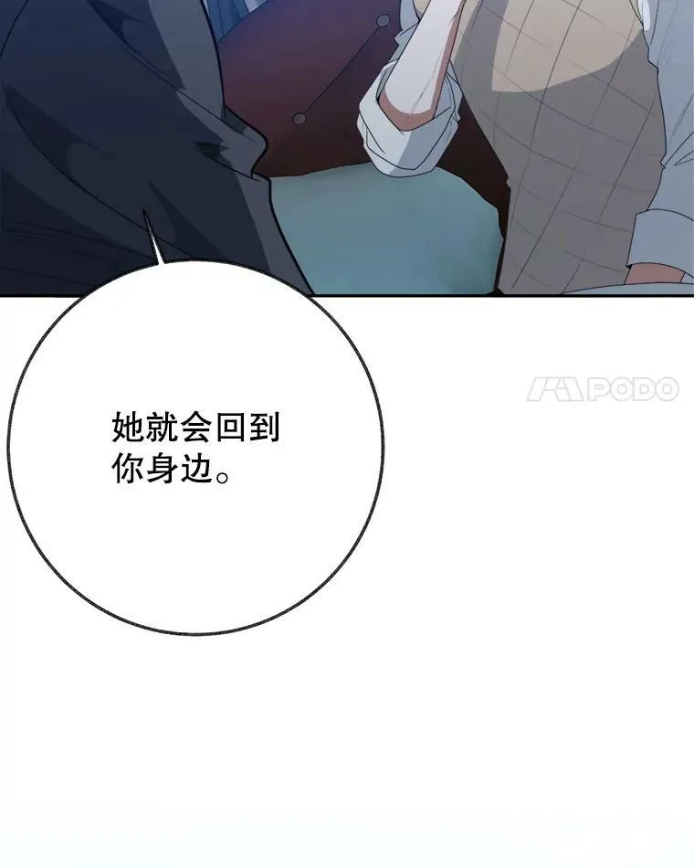 61.时间之谜89