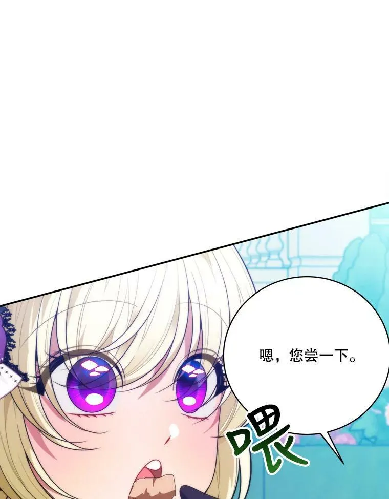 49.皇帝的礼物45