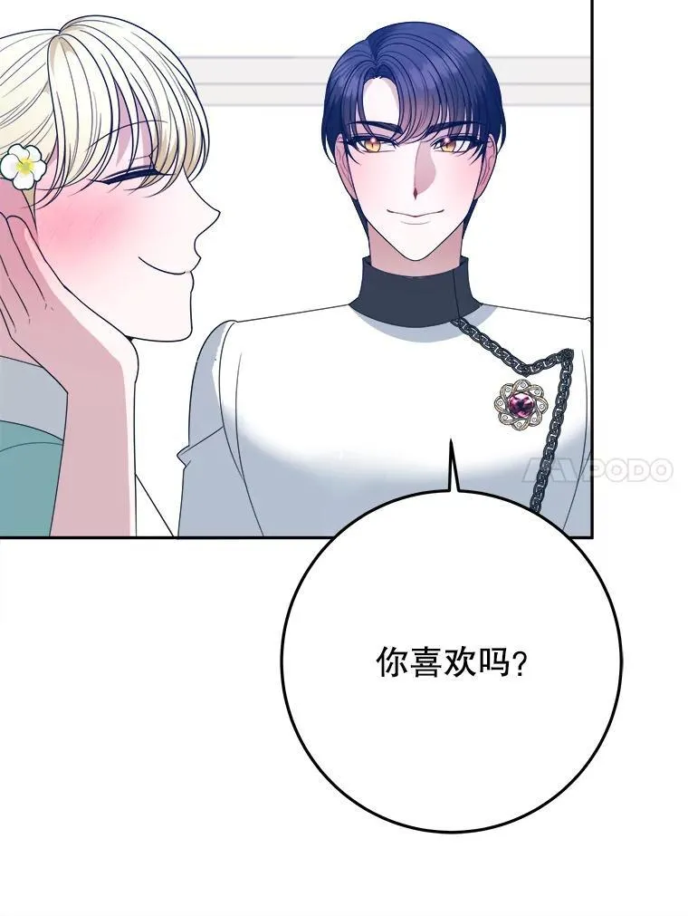 63.不变的心97