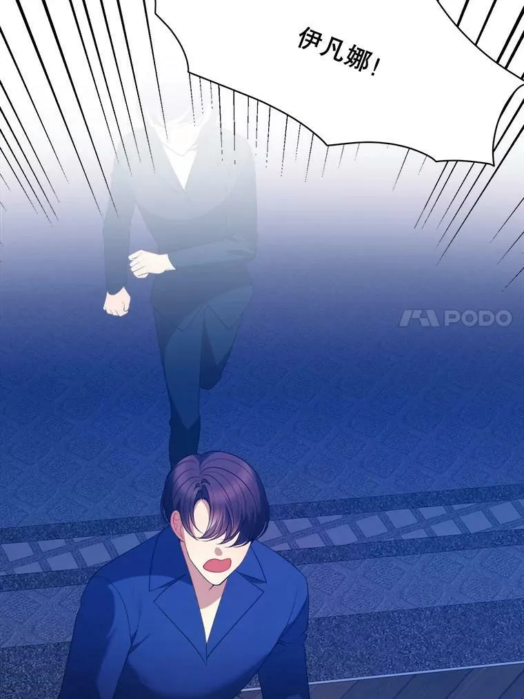 39.仪式失败89