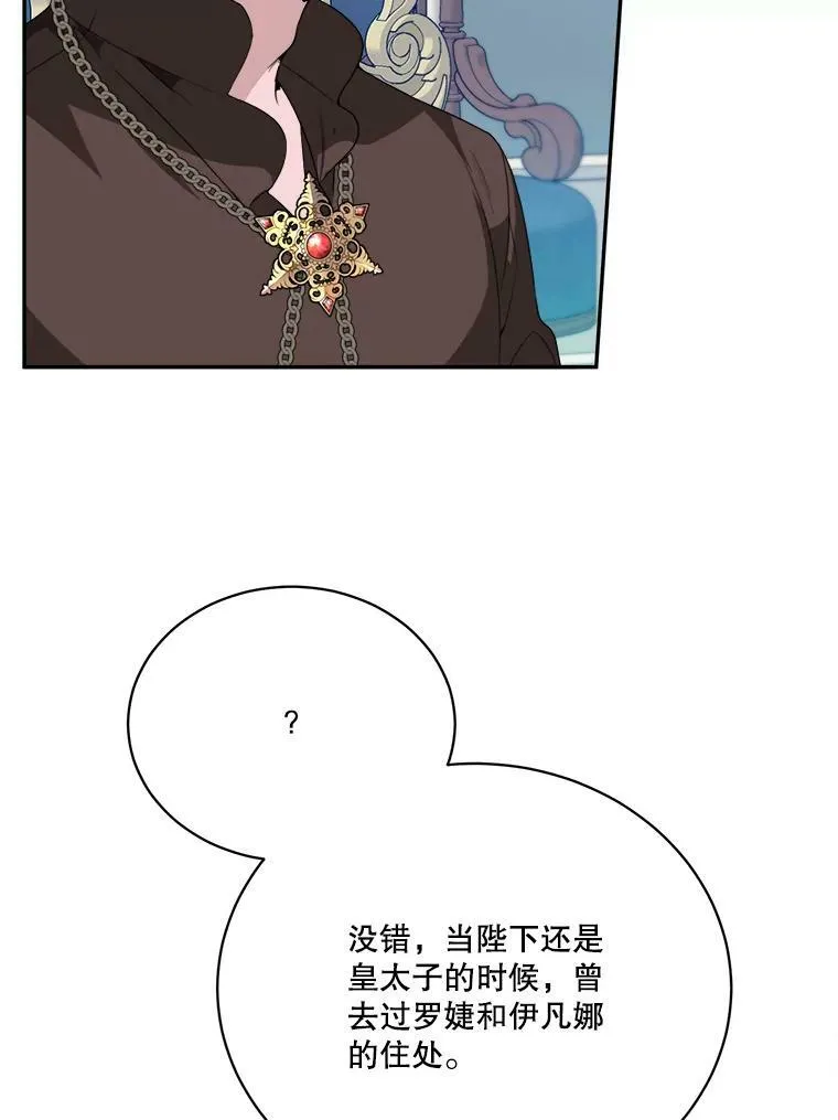 48.道谢5