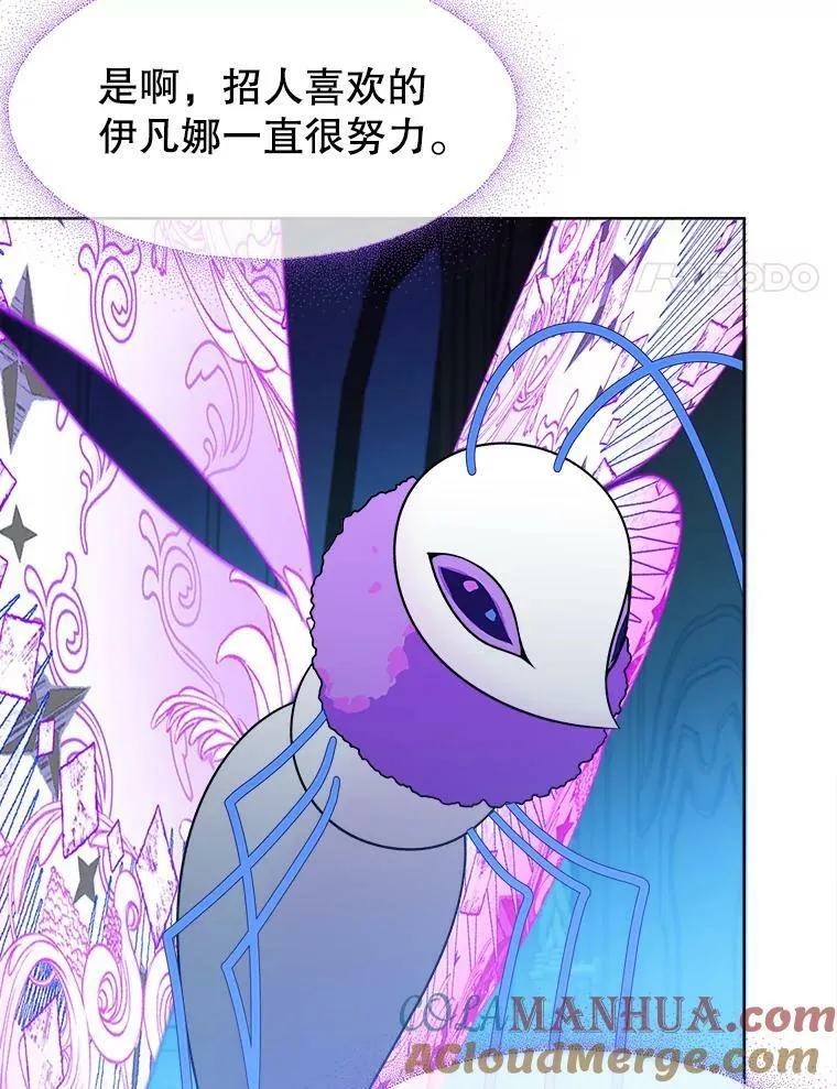 55.元媛舞会44
