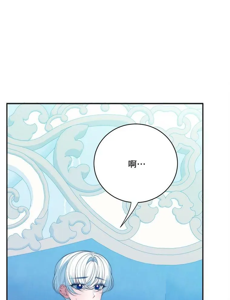 49.皇帝的礼物53