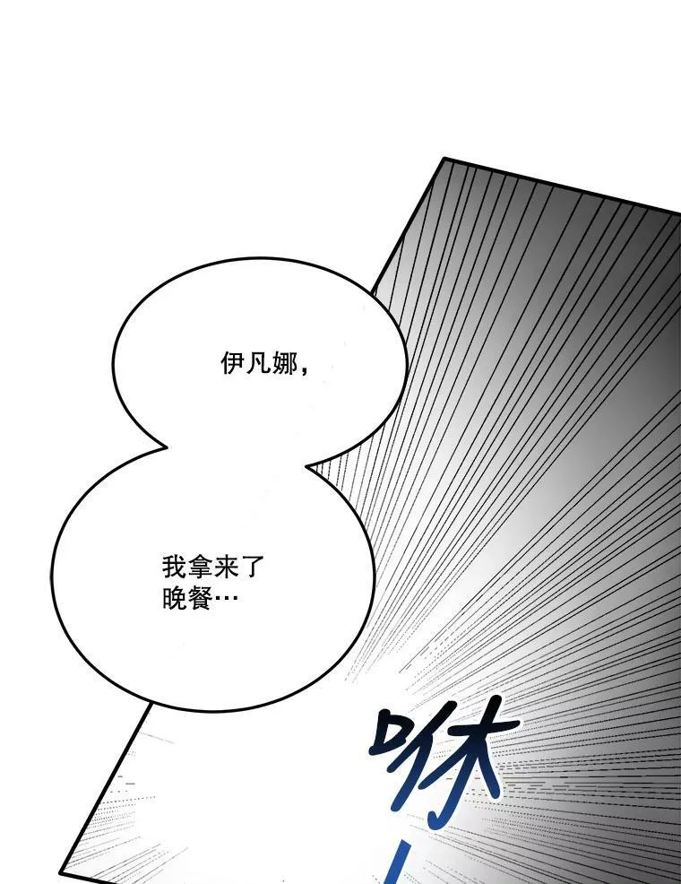 24.一起用餐19