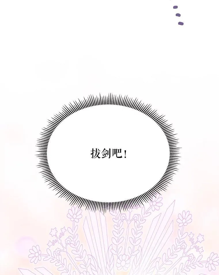 77.一起战斗110