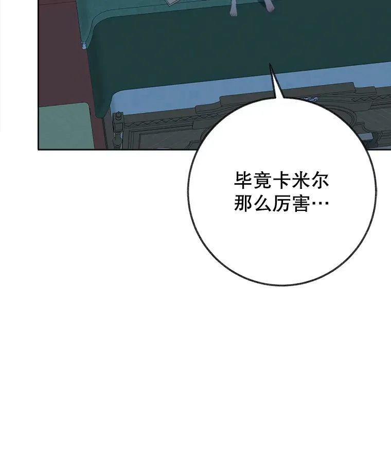 55.元媛舞会41