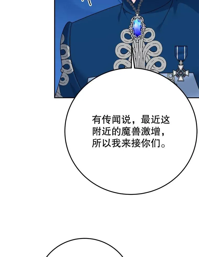 78.回忆过去73