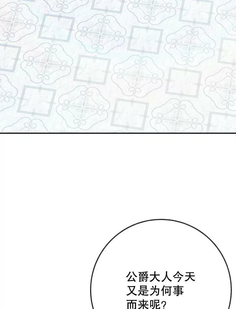 59.受邀进宫69