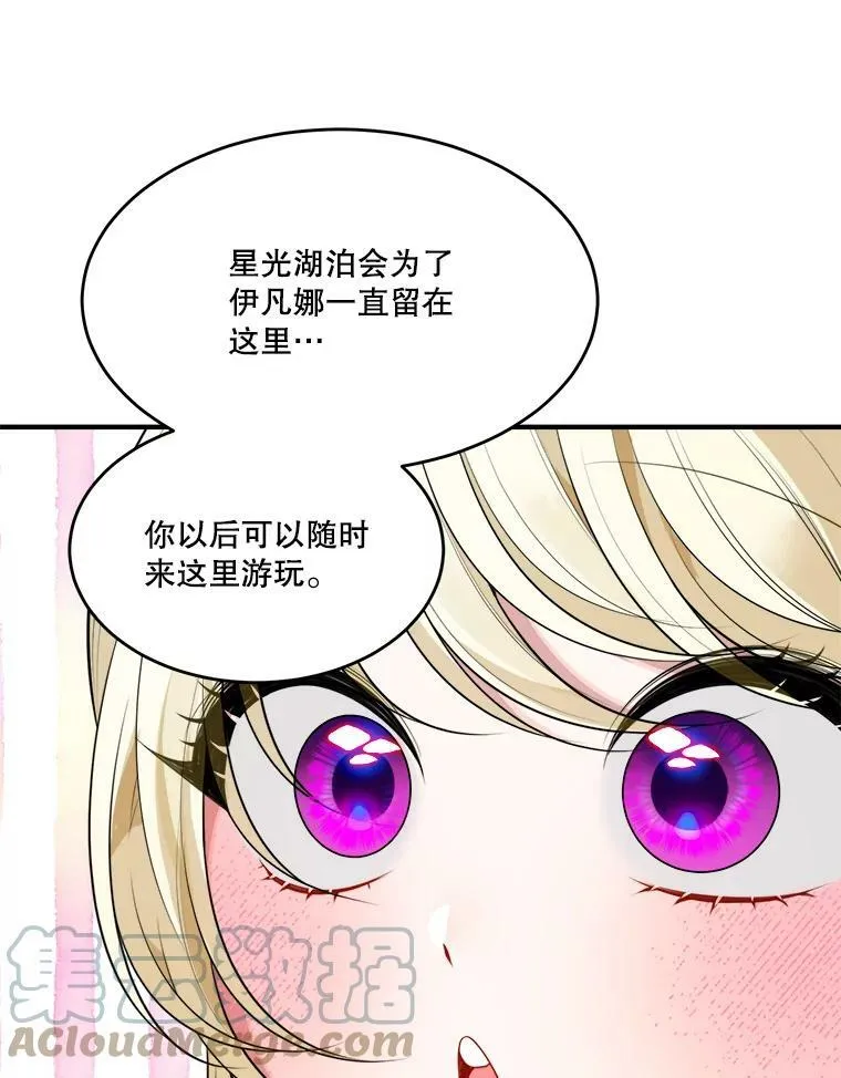 38.最后一天72