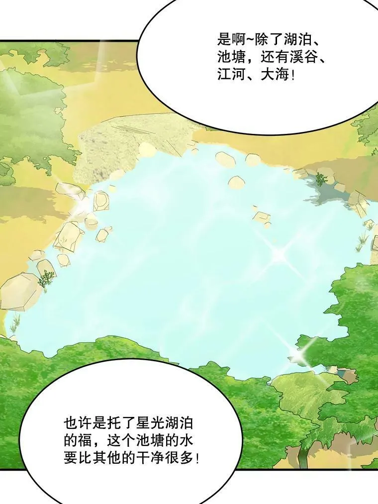37.玩水58