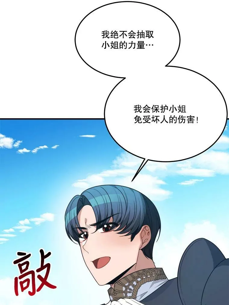 25.亲和力51
